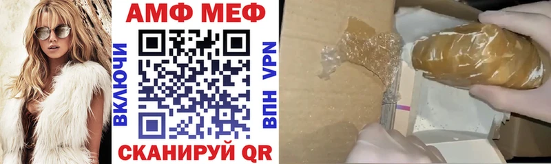 omg как зайти  купить  цена  Муравленко  Amphetamine 97% 