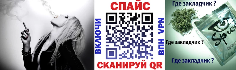 БУТИРАТ бутик  как найти   Муравленко 