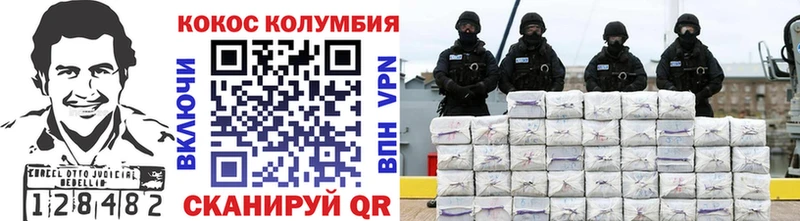 где найти наркотики  Муравленко  COCAIN FishScale 