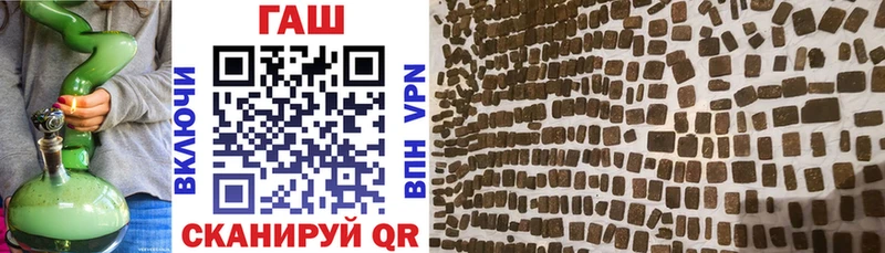 ссылка на мегу как войти  купить закладку  Муравленко  ГАШИШ 40% ТГК 