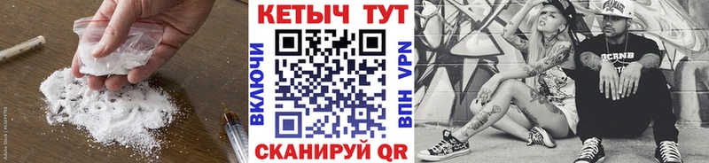 КЕТАМИН ketamine  Муравленко 