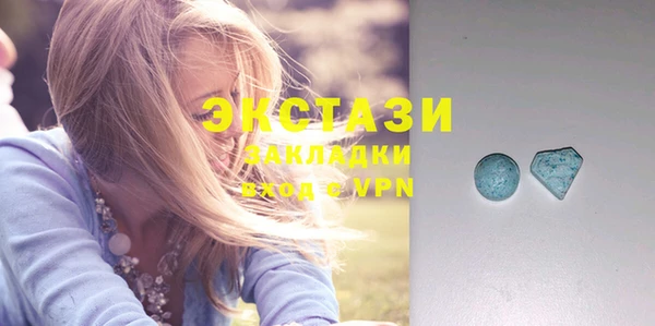 ECSTASY Аркадак