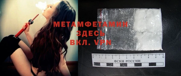 ECSTASY Аркадак