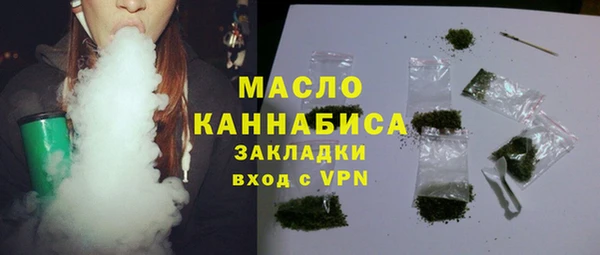 стаф Армянск