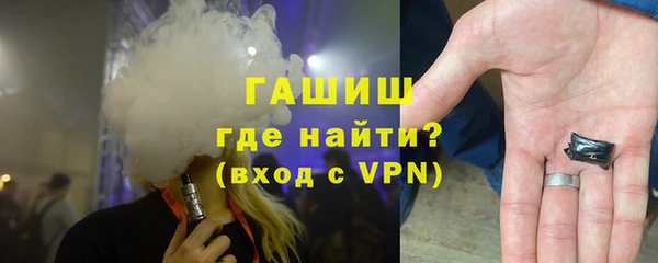 стаф Армянск