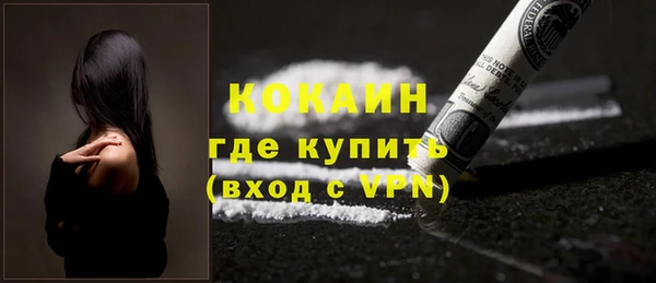 стаф Армянск