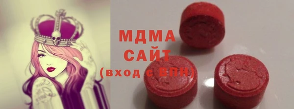 ECSTASY Аркадак