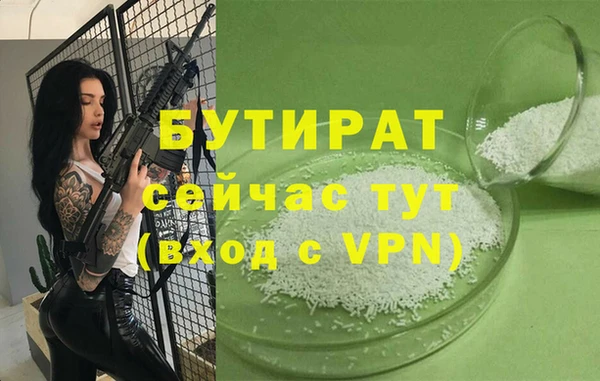 ECSTASY Аркадак