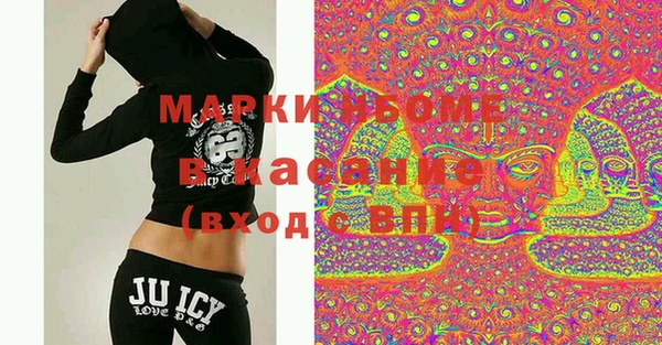 PSILOCYBIN Арсеньев