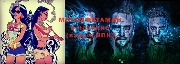 альфа пвп VHQ Пересвет