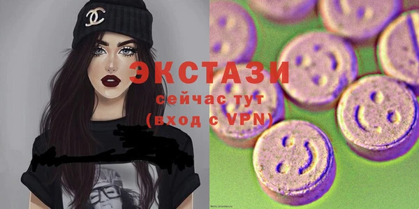 стаф Армянск