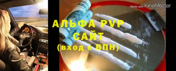 стаф Армянск
