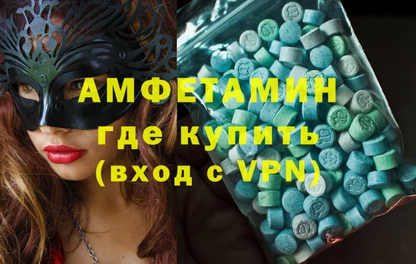стаф Армянск