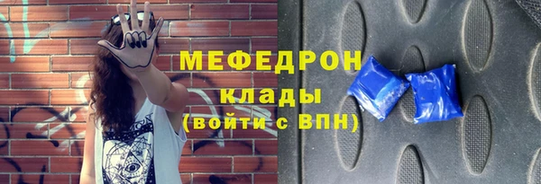 стаф Армянск