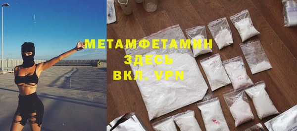 ECSTASY Аркадак