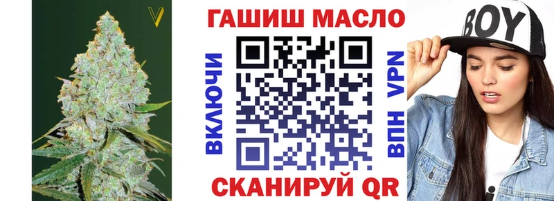 ТГК гашишное масло OMG зеркало Муравленко